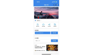 自助发卡小程序系统/多种卡密领取模式/流量主