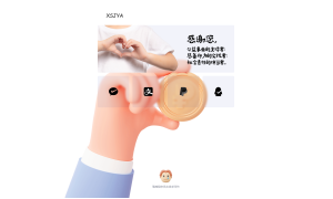 赞助打赏单页HTML源码